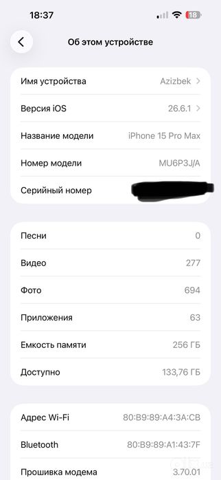 iPhone 15 pro max