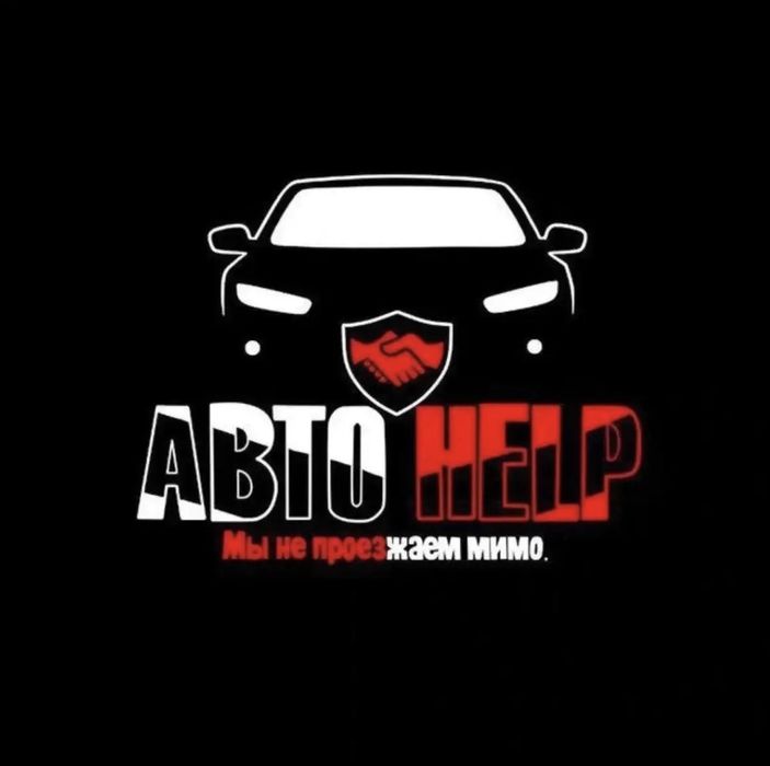 автоэлектрик на выезд