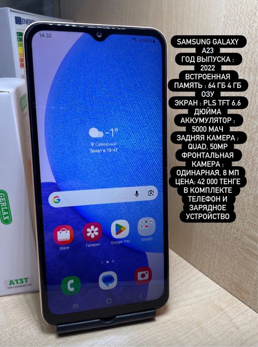 Samsung Galaxy A32