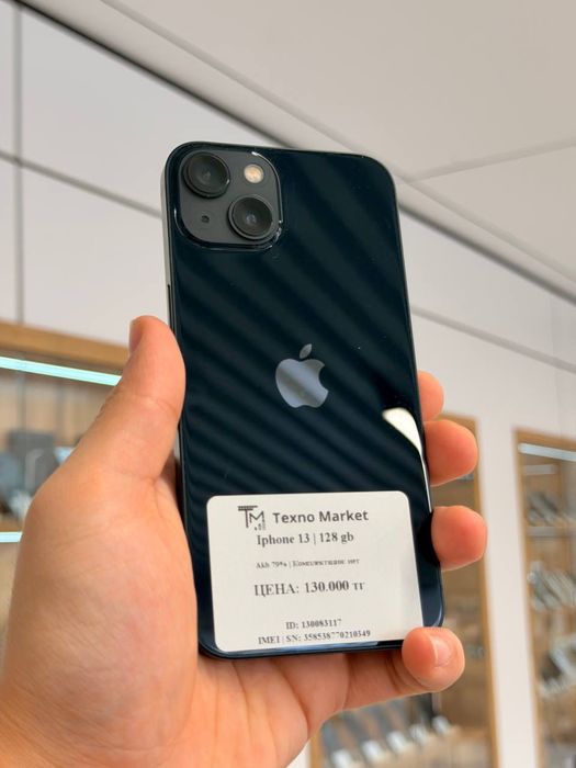 iPhone 13 | 128 GB