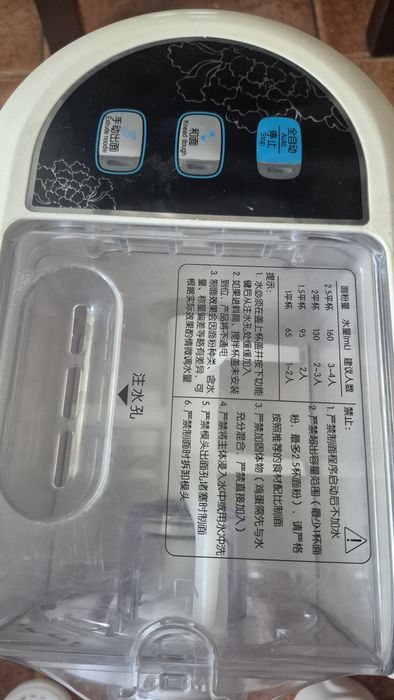 Тестомешалка и лапширезка