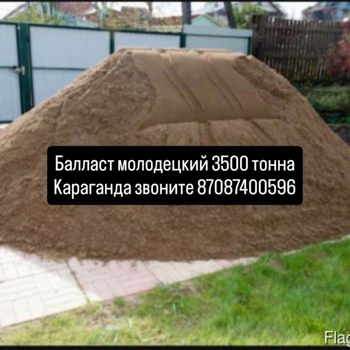 Щебень любых фракций