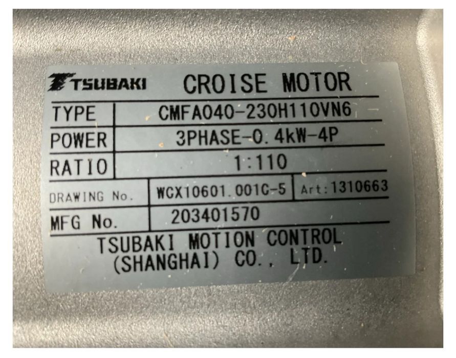 Tsubaki - Motor electric + Reductor 0.4 kW