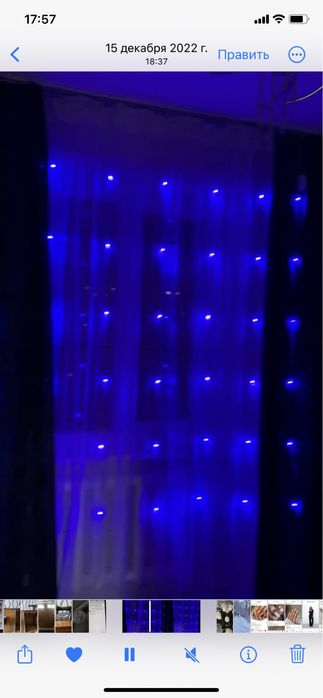 Гирлянда водопад