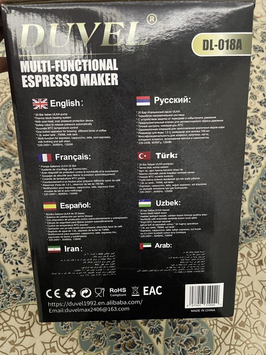 Coffee машинка сотилади йанги очилмаган