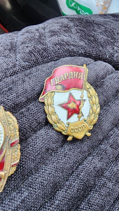 Редкие знаки.1940 е года.