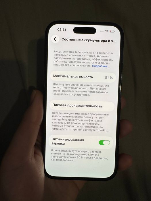 Продам iphone 14 pro 256 gb