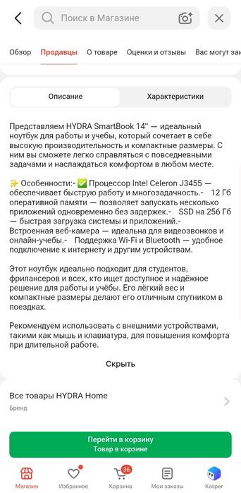 Обмен предлогайте варианты