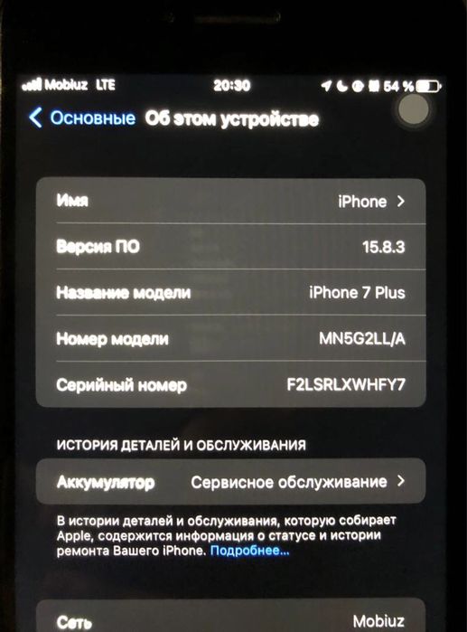 iPhone 7plus garantiya bor 128gb