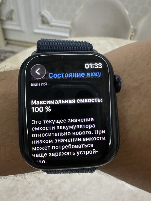 Apple watch 9 оригинал