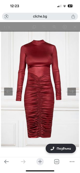 Cliche парти рокля