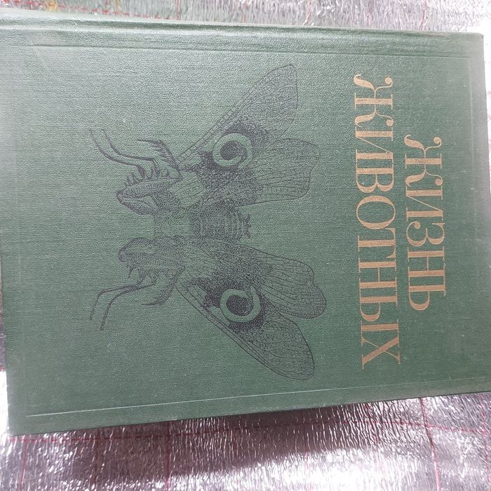 Книги  бу для чтения