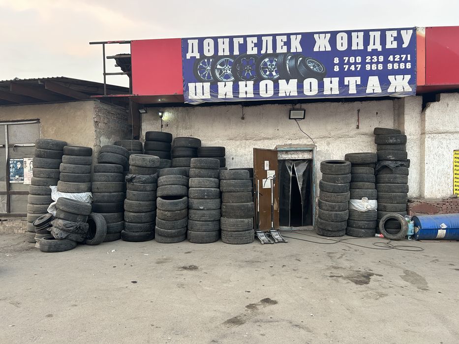 Вулканизация сатылады