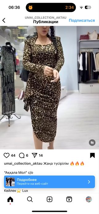 Продам платье размер стандарт.