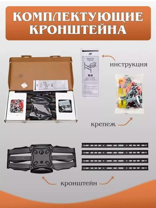 Продается кронштейн