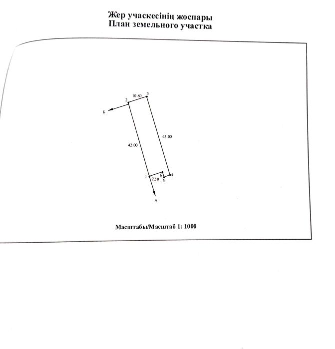 Продам дачный участок