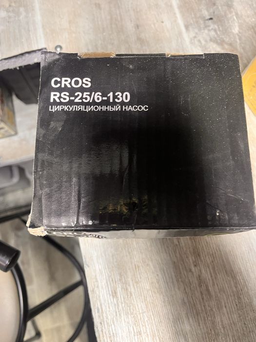 Насос новый продам