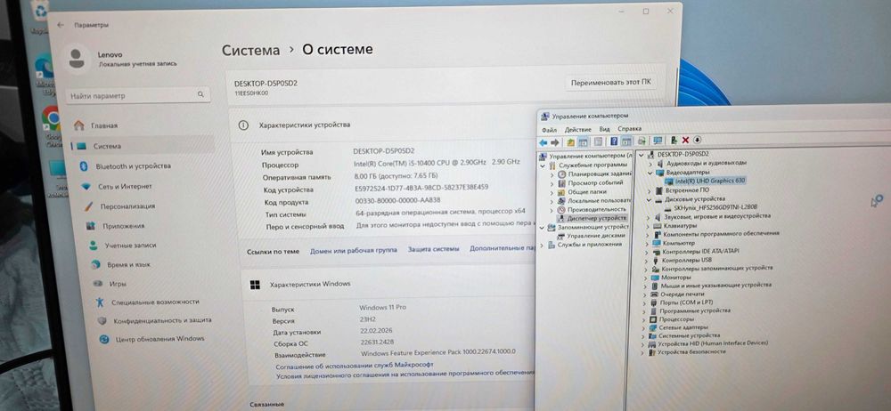Продам системный борк