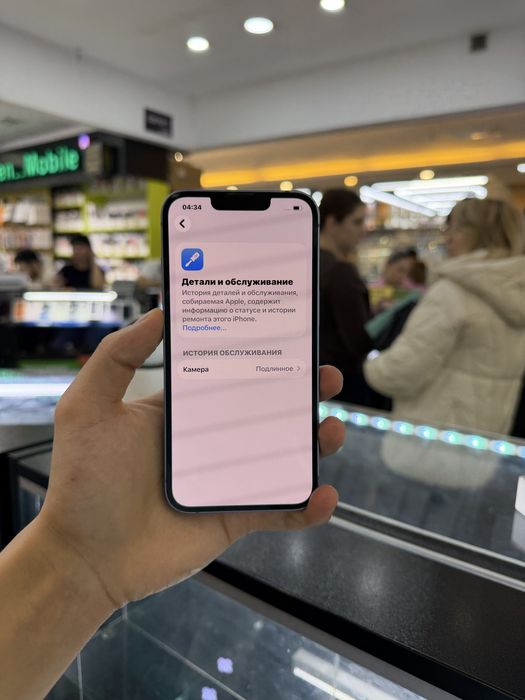 Iphone 14 Айфон 14