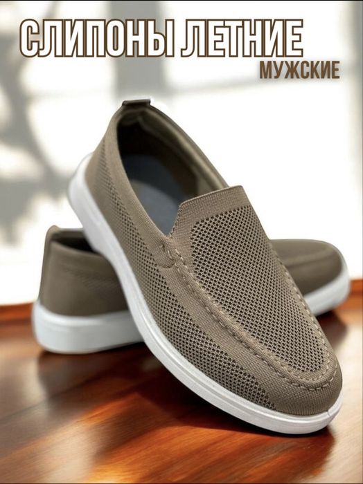 Макамины летние Loro Piano