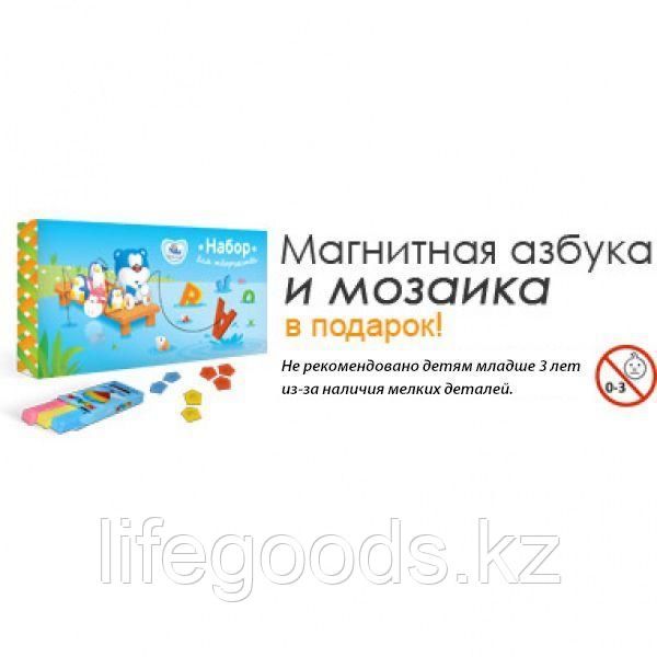 Мольберт детский двусторонний