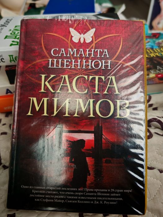 Классика + психология и саморазвитие