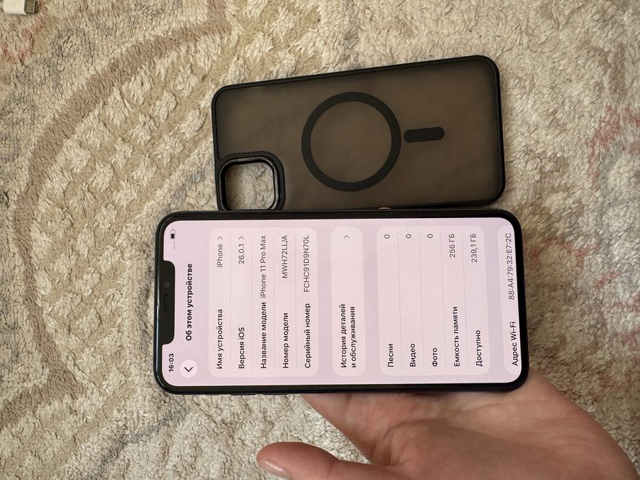 Айфон 11 про макс 256 гб