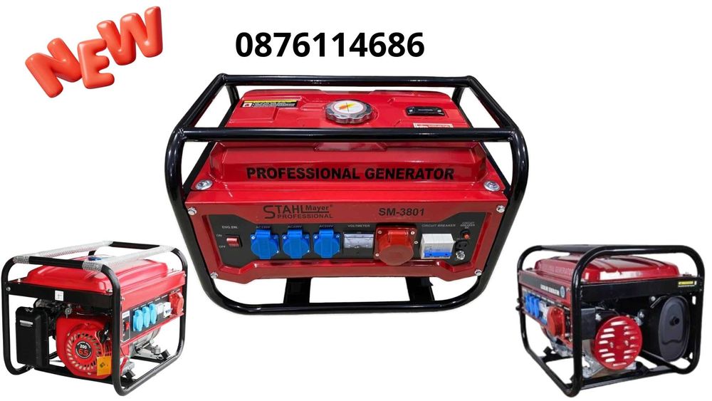 Качествен генератор за ток 3,8kW - четиритактов