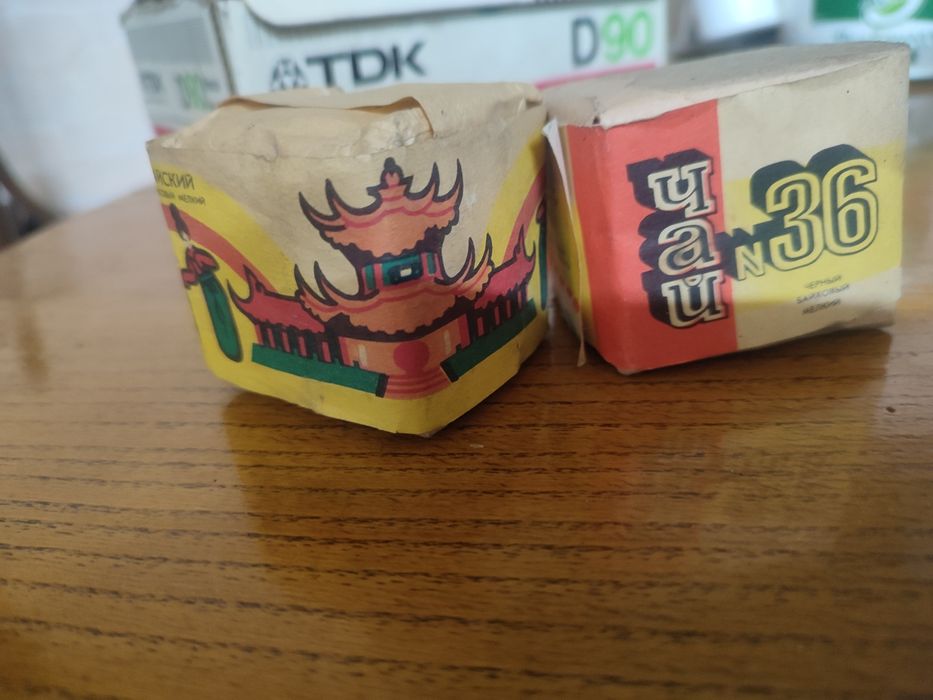 Чай         СССР