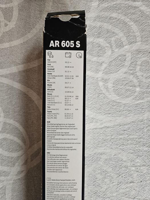 Оригинални чистачки Bosch Aerotwin AR 605 S