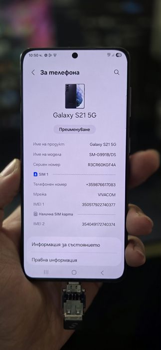 Samsung s21 5g 128gb за части
