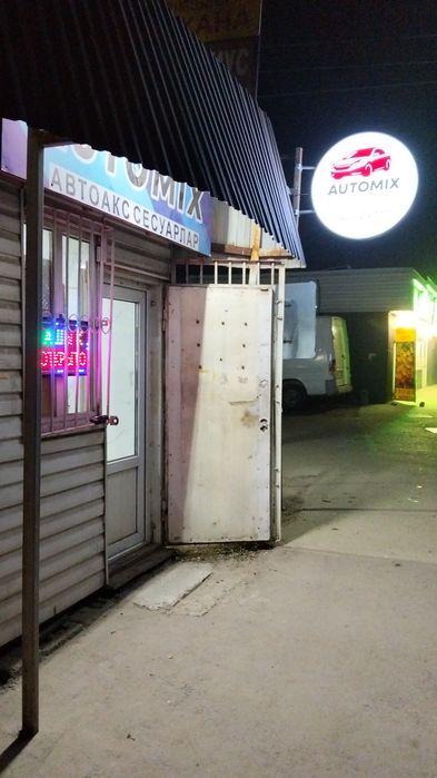 Продам бутик 18 кв