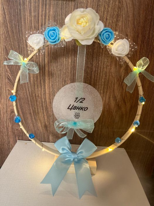 Светещ подарък.