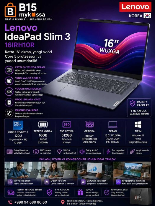 Lenovo IdeaPad Slim 3 16IRH10R (IPS) / Dastavka / NEW