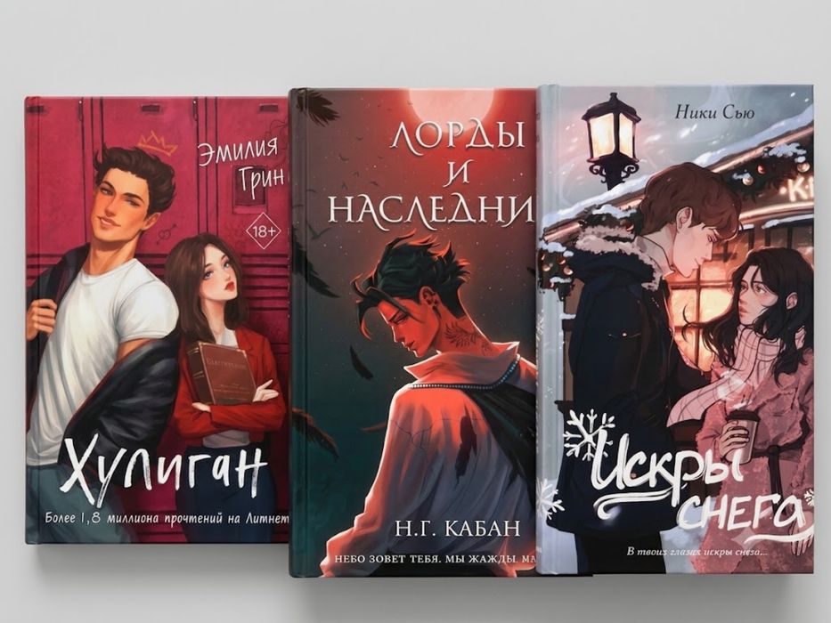 продам Книги Костанай