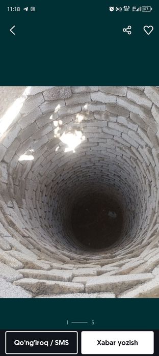 Ура кавлаш сантехника