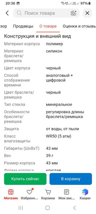 Продам смарт часы GARMlN