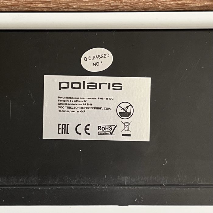 Весы напольные POLARIS