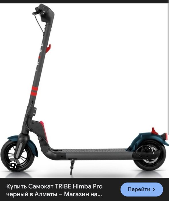 Продам самокат взрослый/детский