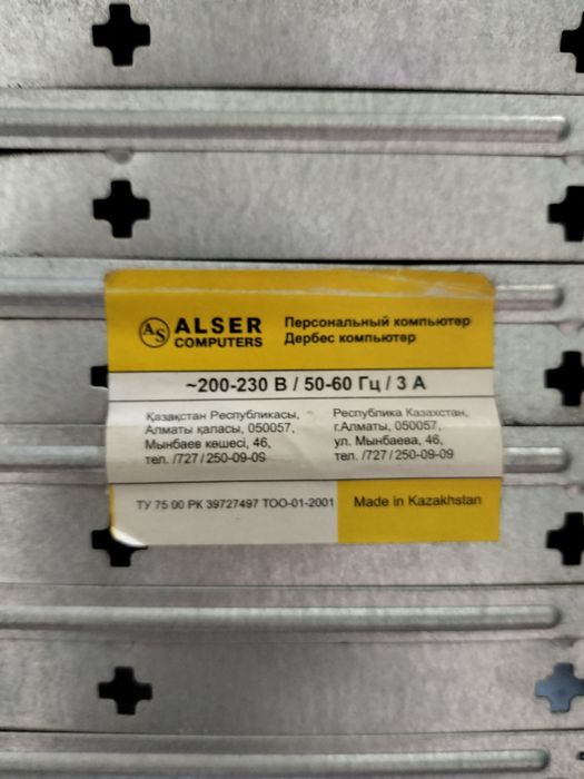 Продам компьютер б/у в рабочем состоянии ,цена 50.000тысяч тенге