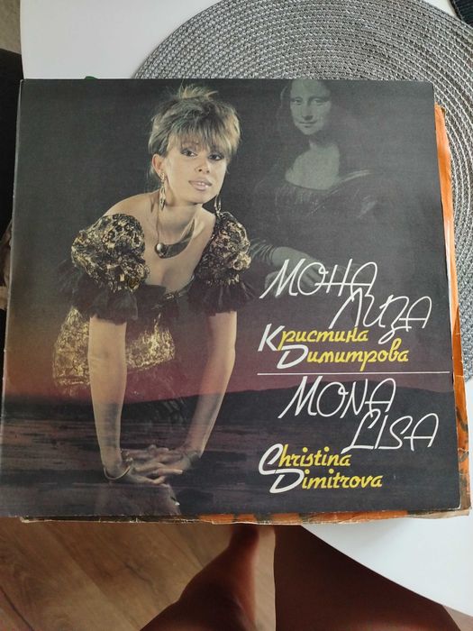 грамофонни плочи