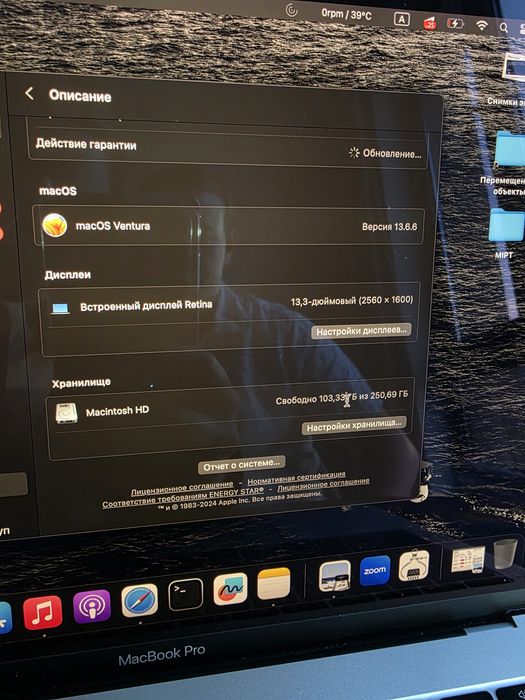 MacBook Pro 13 2017 года Intel I5 256 гигабайт SSD