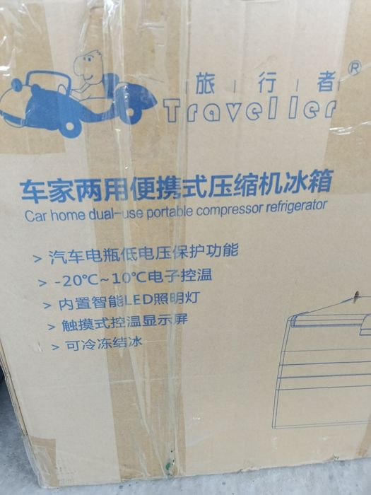 Автохолодильник 50 л