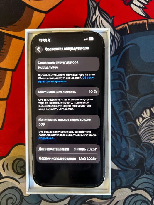 IPHONE 16 PRO ИДЕАЛ только обмен