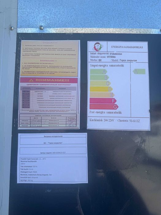 Холодильная витрина для тортов, для магазина, кофейни Electro Steel