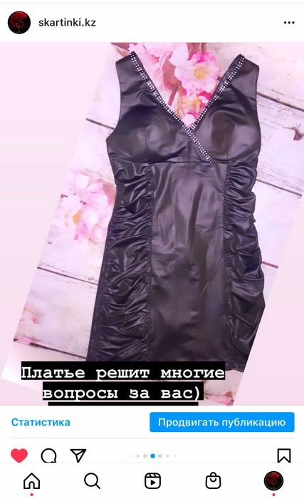 Женская красивая ! одежда