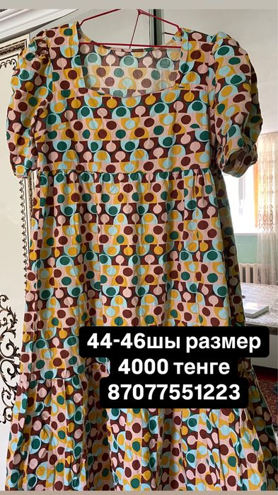 таза, ұқыпты киілген киімдер