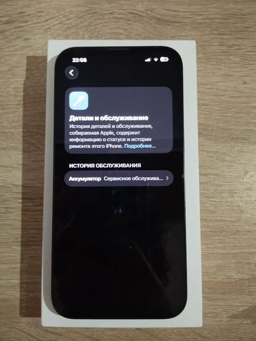 Продам айфон 13 торг есть