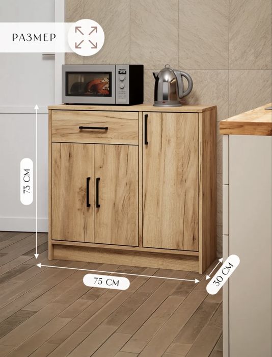 Продам Комод Б/У 8000тг