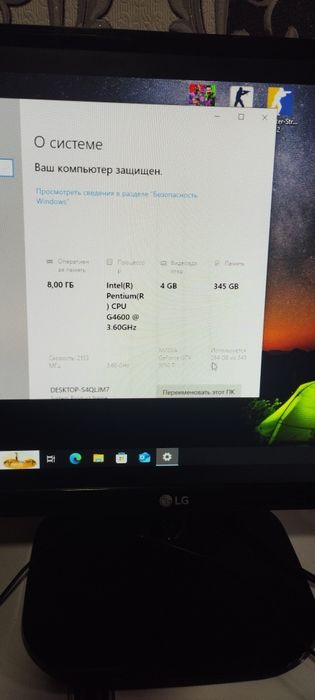 Igrovoy Kompyuter gaming GTX 1050 ti 4 gb